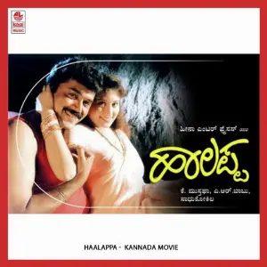 Haalappa image