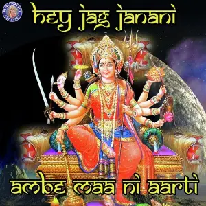 Garba Sanjeevani Bhelande