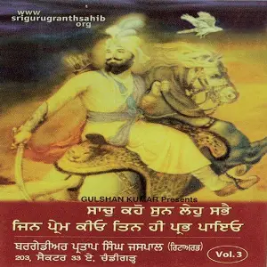 Saach Kahon Sun Leh Sabhai Jin Prem Kiyo Tin Hee Prabh Payo (Vol. 3) image