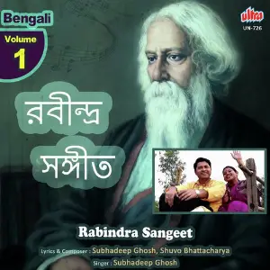 Rabindra Sangeet Vol. 1 image