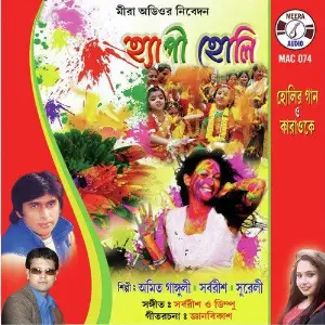 Happy Holi image