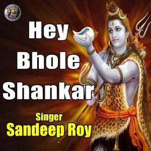Kaise Kaise Tere Deewane Sandeep Roy
