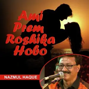 Ami Prem Roshika Hobo image
