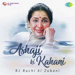 Ashaji Ki Kahani RJ Ruchi Ki Zubani image