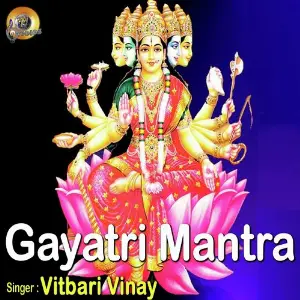 Gayatri Mantra image