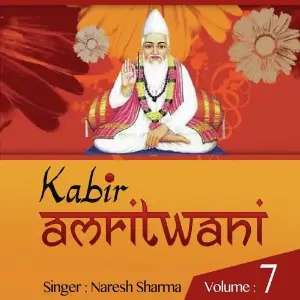 Kabir Amritwani Vol. 7 image