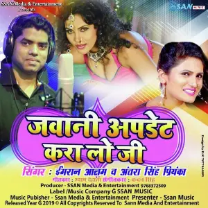 Jawani Update Kara Lo Ji image