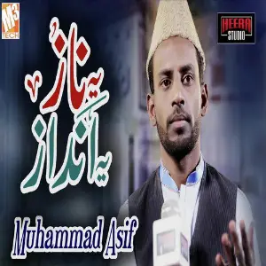 Yeh Naz Yeh Andaz - Single image