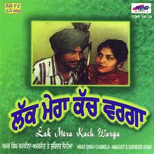 Laki Mera Kach Warga image