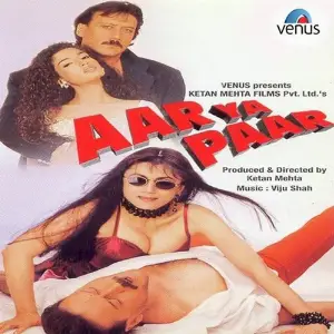 Aar Ya Paar image