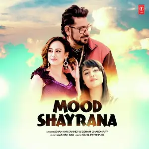 T-Series Acoustics Shankar Sahney, Sonam Chaudhary