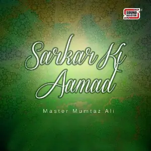 Sarkar Ki Aamad image