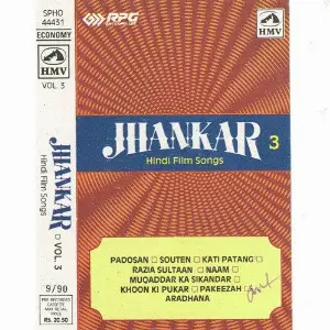 Jhankar - Vol 3 image