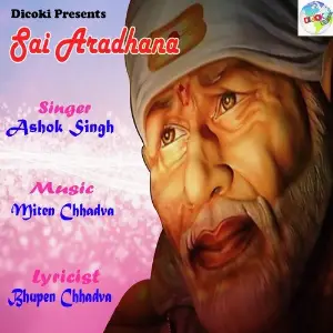 Sai Aradhana image