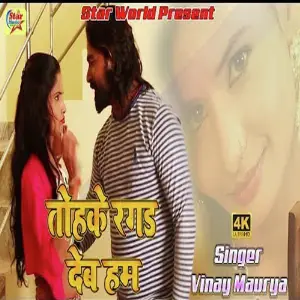 Toke Ragad deb ham (Toke Ragad deb ham) image