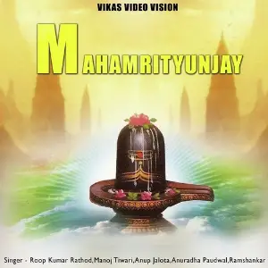 Mahamrityunjay image