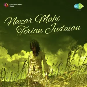 Nazar Mahi Terian Judaian image