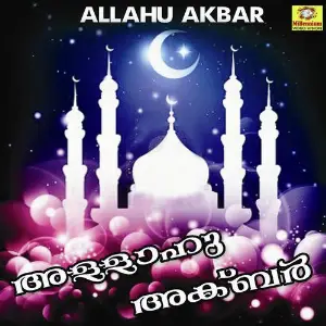 Allahu Akbar (Malayalam) image