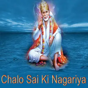Chalo Sai Ki Nagariya image