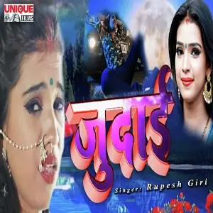 Piya Bina Chait Me Mohan Rathore