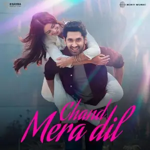 Chand Mera Dil image