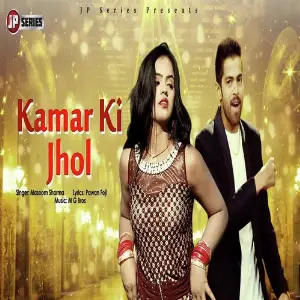 Kamar Ki Jhol image