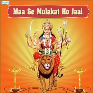 Maa Se Mulakat Ho Jaai image