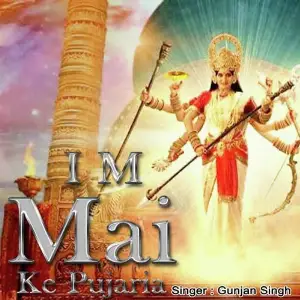 I M Mai Ke Pujaria image