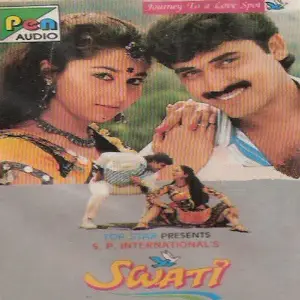 Swati image