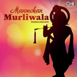 Manmohan Murliwala - Krishna Bhajans image