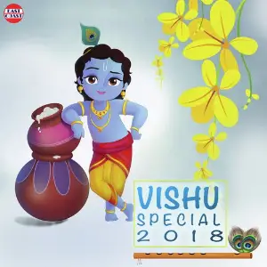 Vishu Special 2018 image