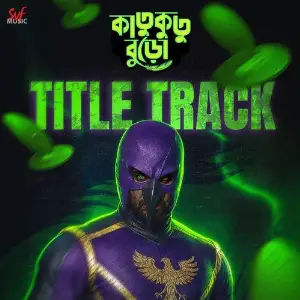 Katukutu Buro Title Track (From Katukutu Buro) image