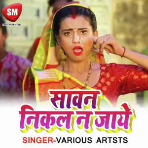 Sawan Nikal Na Jaye image