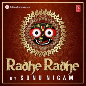 Radhe Radhe image