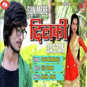 Sun Mere Dil Ki Dastaan image