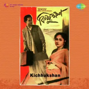 Kichhukshan image