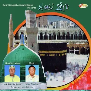 Name Mohammad Zindabad image