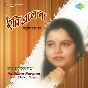 Sadhana Sargam Tumi Ele Na image