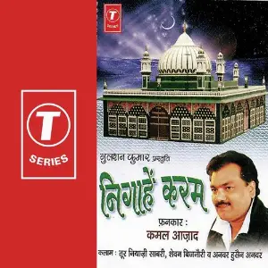 Nigaahen Karam image