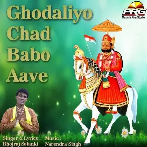 Ghodaliyo Chad Babo Aave image