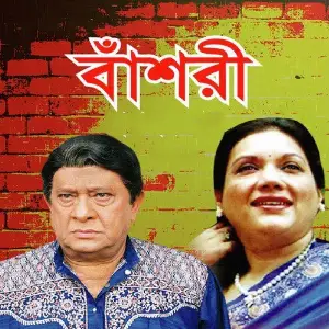 Basori image
