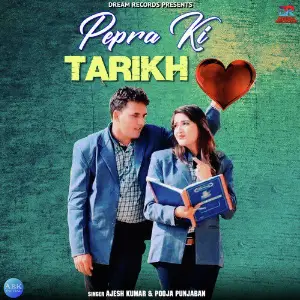 Pepra Ki Tarikh - Single image