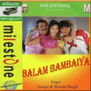 Balam Bambaiya image