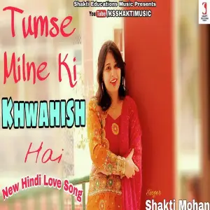 Tumse Milne Ki Khwahish Hai image