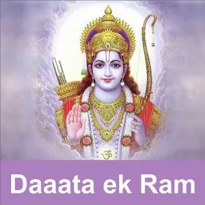 Daata Ek Ram image