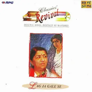 Lag Ja Gale Se - Revival - Vol 22 image