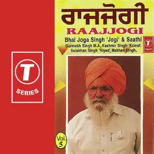 Raajjogi (Vol. 5) image