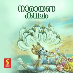 Narayana Kavacham image