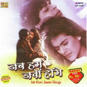 Jab Hum Jawan Honge image