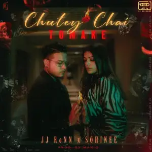 Chutey Chai Tomake image